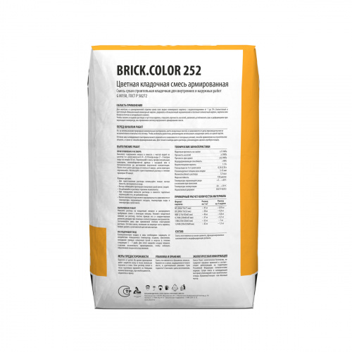 Цветная кладочная смесь армированная Dauer BRICK.COLOR 252 серая 50 кг